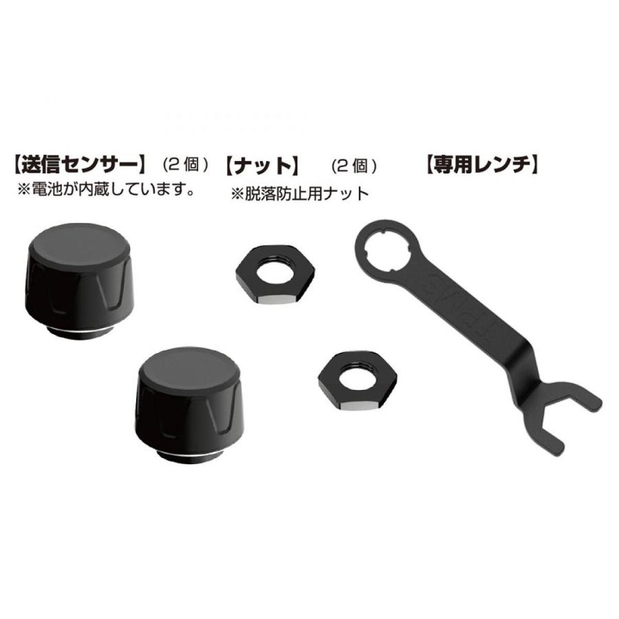 カシムラ バイク用空気圧センサー KD-259 バイク用 タイヤ 空気圧/温度 チェック TPMS 高温度警告アラーム機能 電波法認証品｜basecamp8｜06