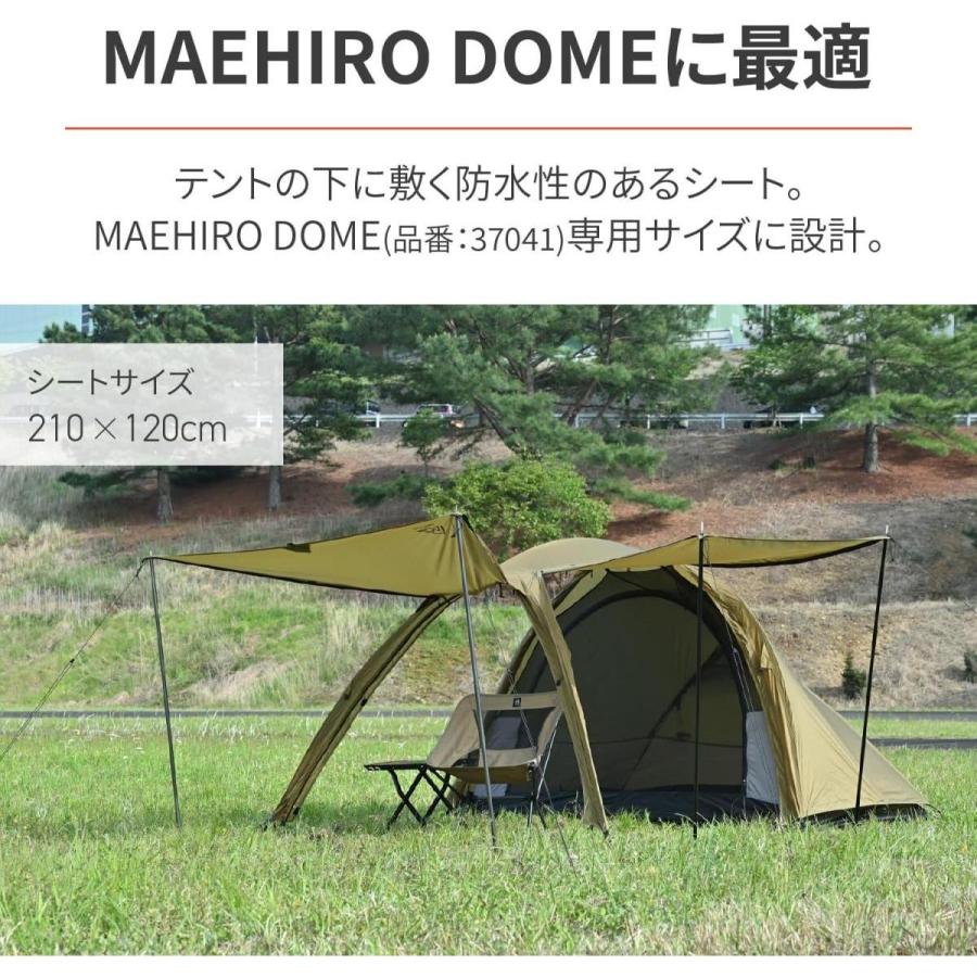 DAYTONA OUTDOOR SUPPLY デイトナ Daytona neGla(ネグラ) バイク用