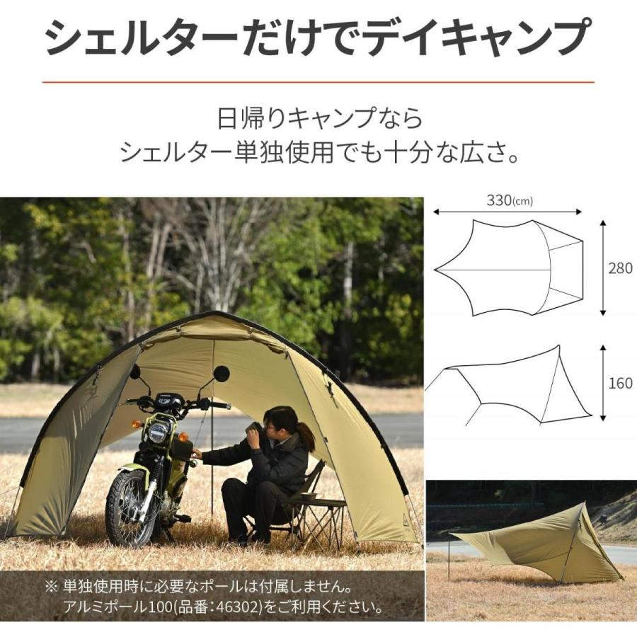 デイトナ Daytona グランドシート マエヒロドーム デュオ用 オプション