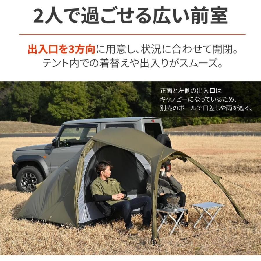 デイトナ Daytona neGla ネグラ 49665 テント 2人用 春夏秋 フル
