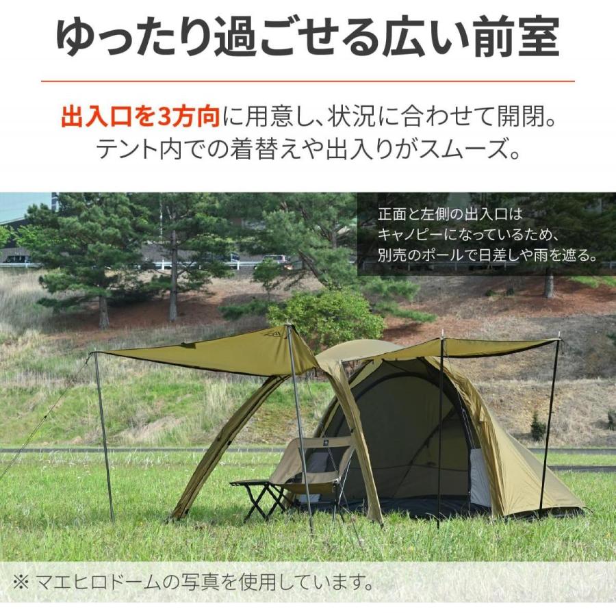 デイトナ Daytona neGla ネグラ テント 48343 MAEHIRO DOME PLUS