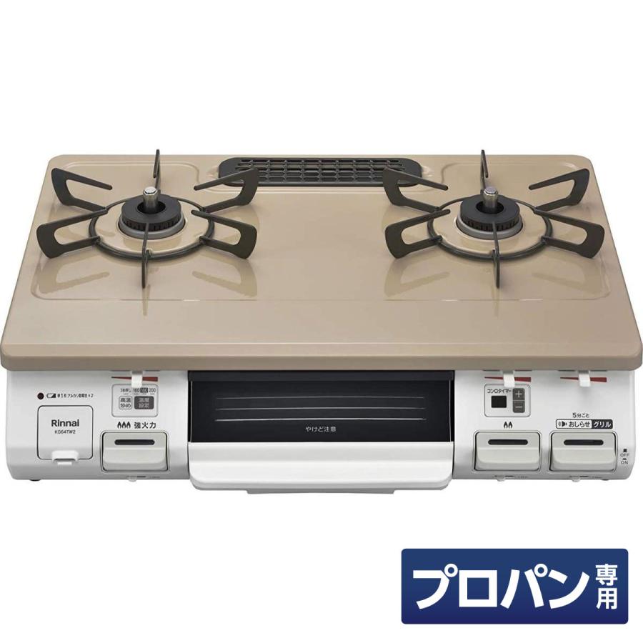 リンナイ（Rinnai） 【在庫有・即納】 リンナイ「温度調節機能付き