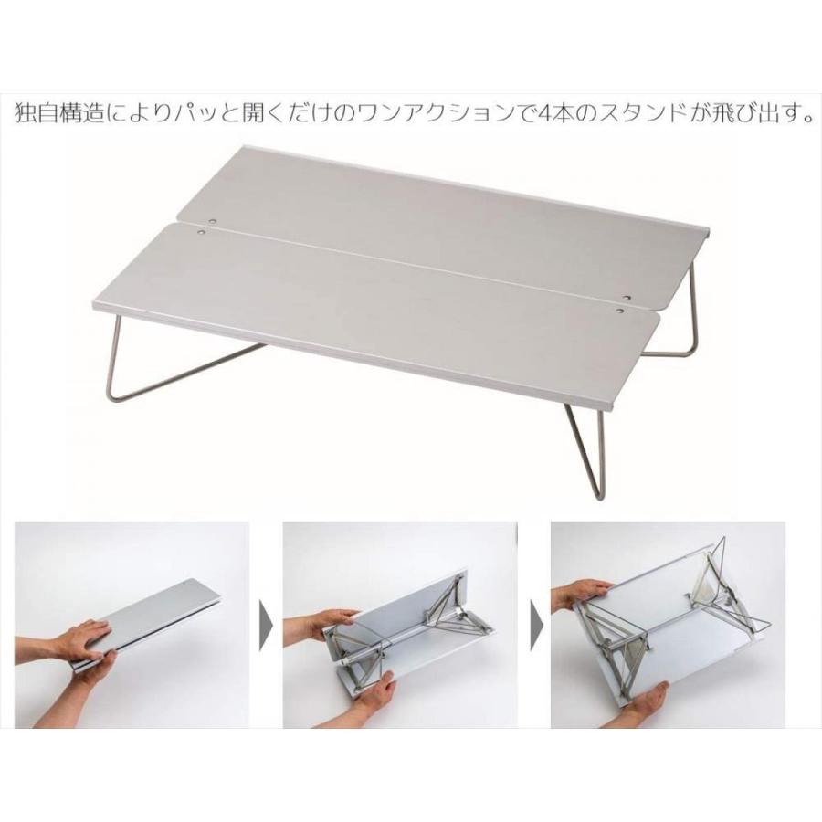 SOTO フィールドホッパー L ST-631 ソト A3サイズ テーブル アウトドア