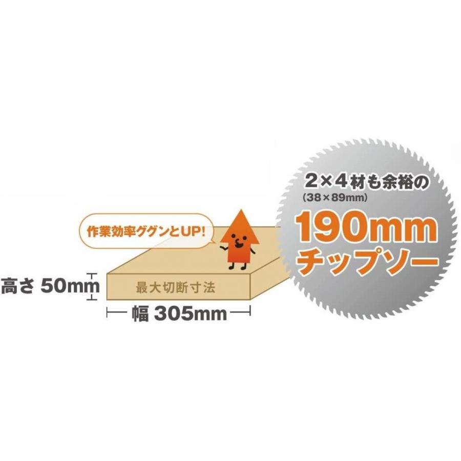 丸鋸 マルノコ 丸ノコ 卓上マルノコ スライドマルノコ DIY HiKOKI(ハイコーキ) 卓上スライド丸のこ 刃径190mm FC7FSB_4