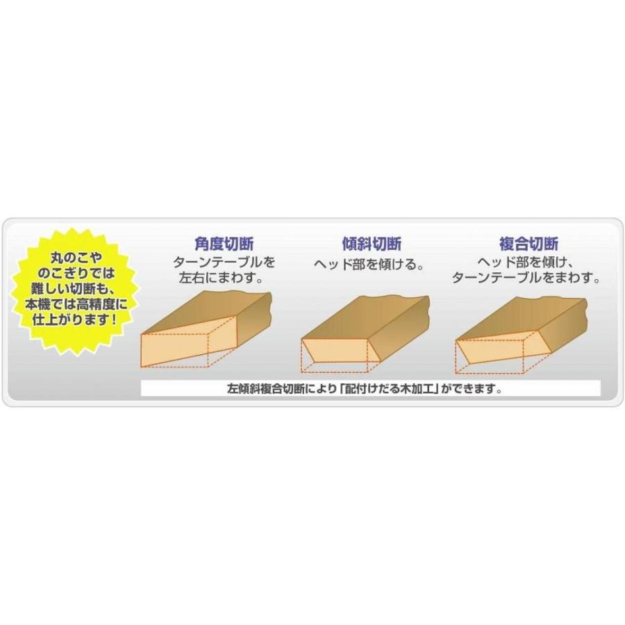 丸鋸 マルノコ 丸ノコ 卓上マルノコ スライドマルノコ DIY HiKOKI(ハイコーキ) 卓上スライド丸のこ 刃径190mm FC7FSB_5