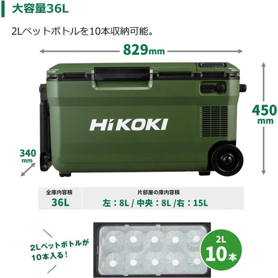 たれぞうジャンクHiKOKI ハイコーキ18v冷温庫UL18DB HiKOKI（ハイコーキ） 【在庫有・即納】 18V コードレス冷温庫