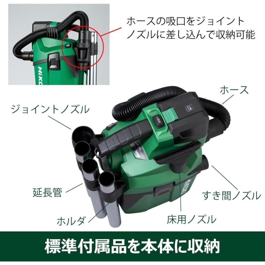 在庫有・即納】HiKOKI(ハイコーキ) 18V 充電式 集じん機 RP18DA RP18DA 