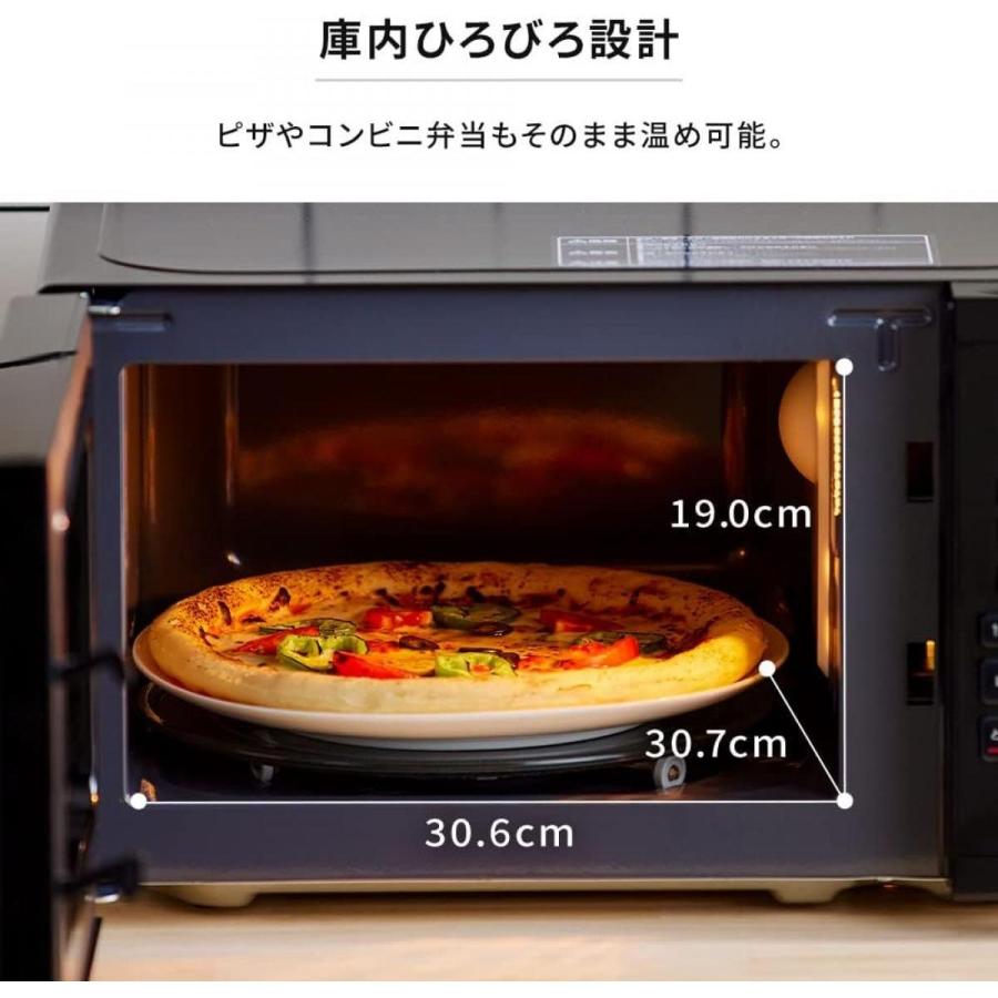 在庫有・即納】 アイリスオーヤマ 電子レンジ 17L ターンテーブル IMB 