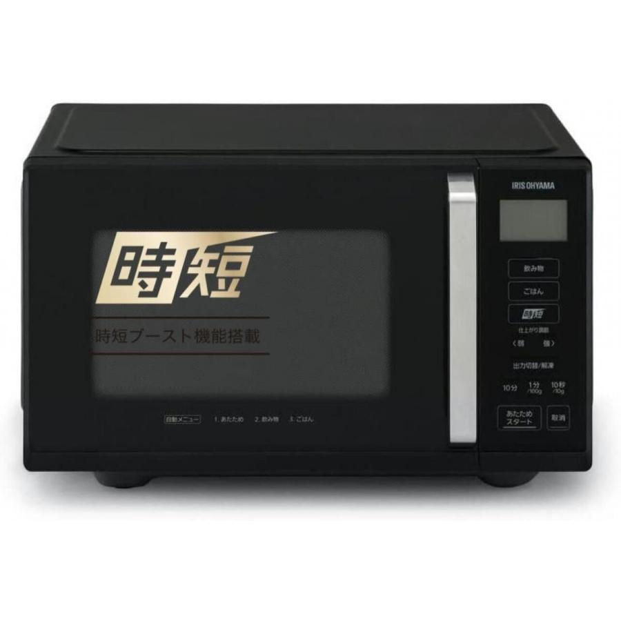 メーカ−直送】アイリスオーヤマ 電子レンジ 22L フラットテーブル 