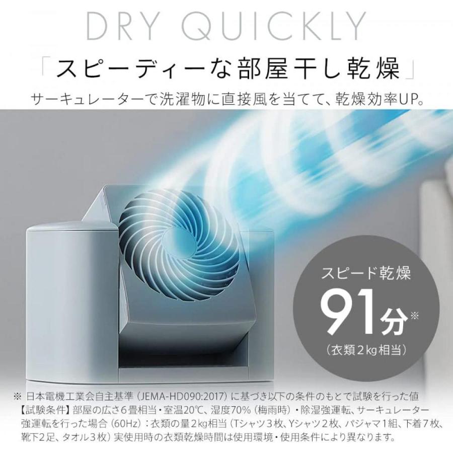 年内出荷可能】 アイリスオーヤマ サーキュレーター 衣類乾燥除湿機 