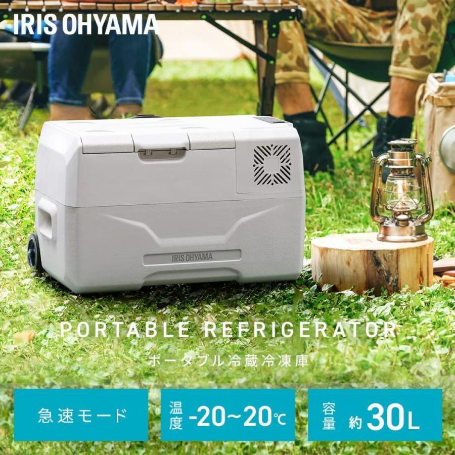 IRIS OHYAMA（アイリスオーヤマ） 【在庫有・即納】アイリスオーヤマ