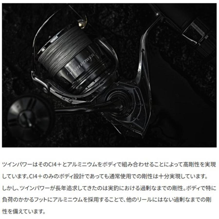 シマノ（SHIMANO） スピニングリール 24 ツインパワー 3000MHG SHIMANO
