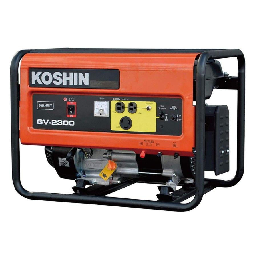 工進(KOSHIN) スタンダード 発電機 (定格出力2.3kVA) GV-2300 60Hz用 