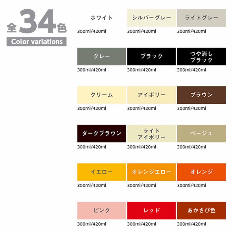 カンペハピオ(Kanpe Hapio) 木部鉄部用  油性シリコンラッカースプレー とうめい 420ml　アクリルシリコン 透明 |  | 01