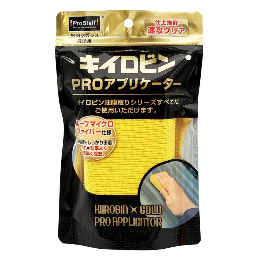 プロスタッフ キイロビン ゴールド PROアプリケータ P215 : BASE CAMP