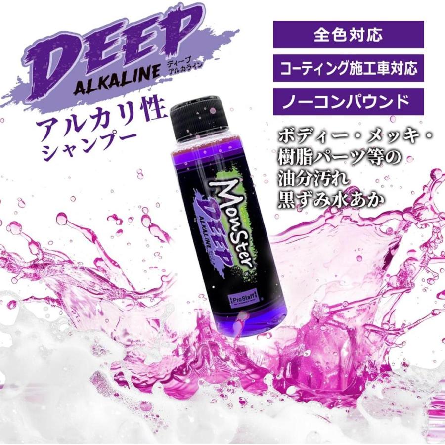 ProStaff（プロスタッフ） 【在庫有・即納】【3pHシャンプー3本セット