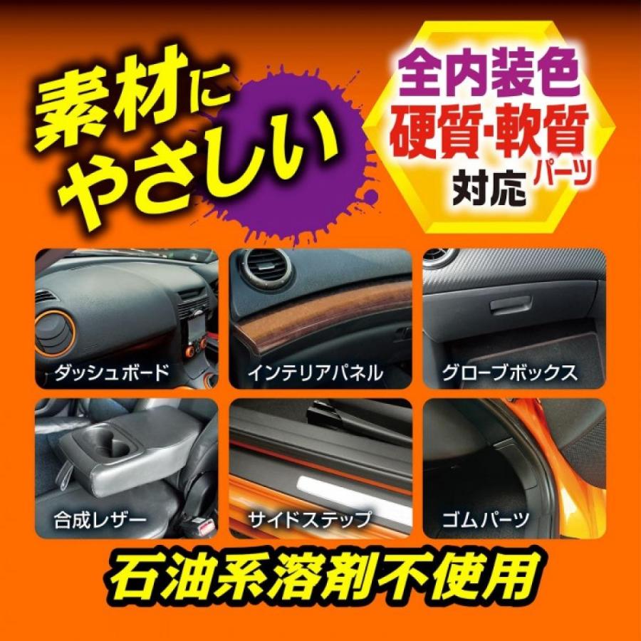 ProStaff（プロスタッフ） 【在庫有・即納】プロスタッフ 洗車用品