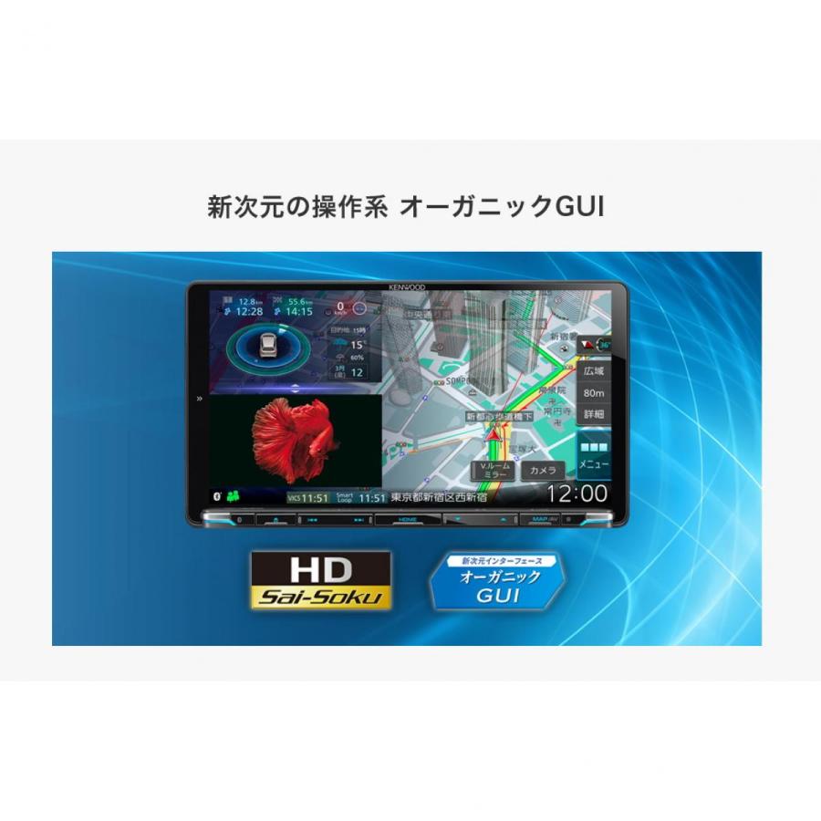 限定お値引き　MDV-M908HDL カーナビ 9インチ　ケンウッド KENWOOD(ケンウッド) カーナビ フルセグ9V型モデル MDV-M908HDL 彩速
