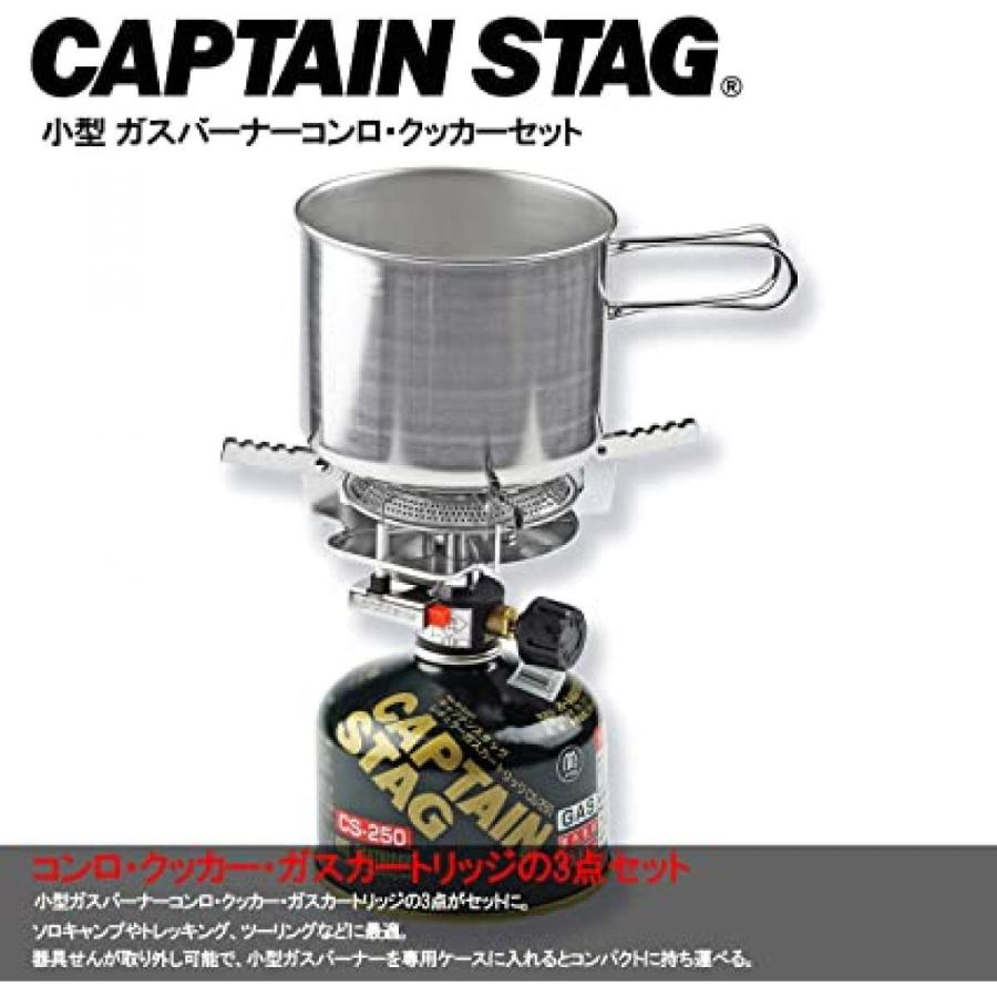 CAPTAIN STAG M-6400 コンパクトキャンプストーブ Amazon | キャプテンスタッグ(CAPTAIN STAG) 一人用鍋セット