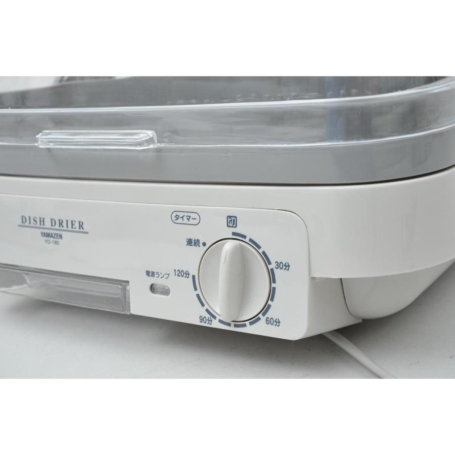 食器乾燥器 YD-180(LH) タイマー付き Amazon | [山善] 食器乾燥器 大容量 (5人分) 120分 タイマー付き
