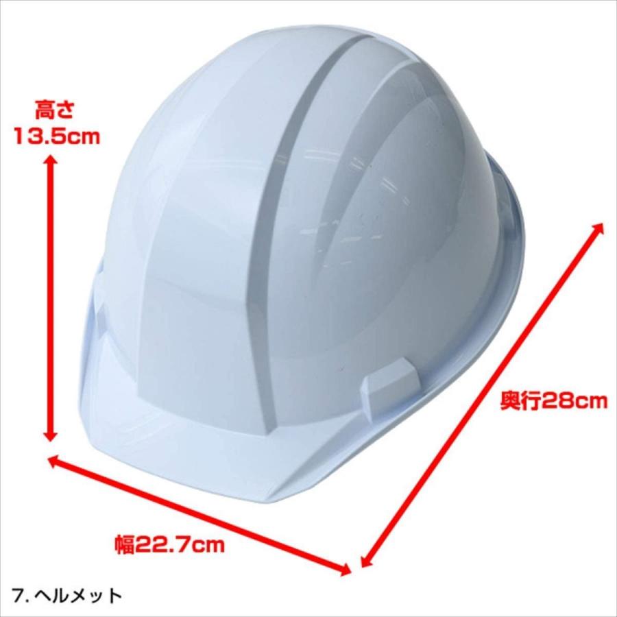 山善（YAMAZEN） 防災 ヘルメット 7点セット YHS-7 備蓄 災害 対策