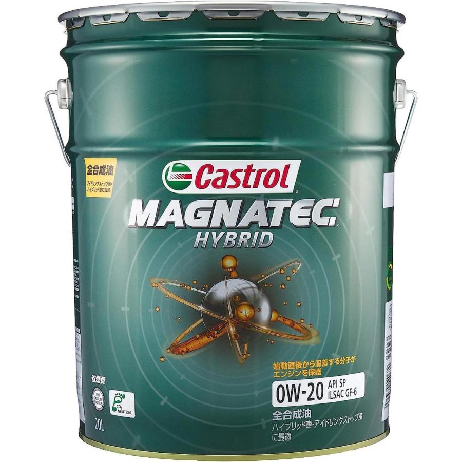 Castrol（カストロール） エンジンオイル MAGNATEC HYBRID 0W-20 API