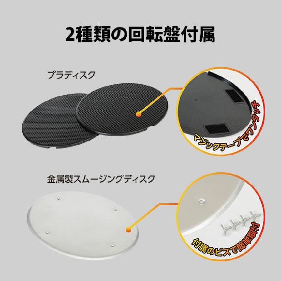 TBT-38B バッテリートロウェル スムージング付 1セット 友定建機 