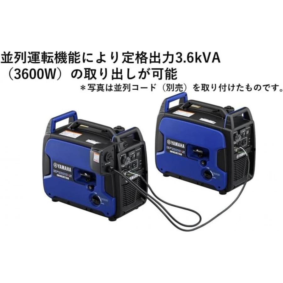 在庫限り・即納】ヤマハ YAMAHA EF1800iS インバーター 正弦波 発電機 