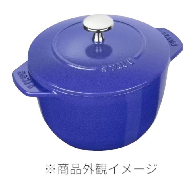 ストウブ ラ・ココット DE GOHAN 20cm ブルーベリー 料理 調理器具 鍋 IH ガス nkkitchen5347855