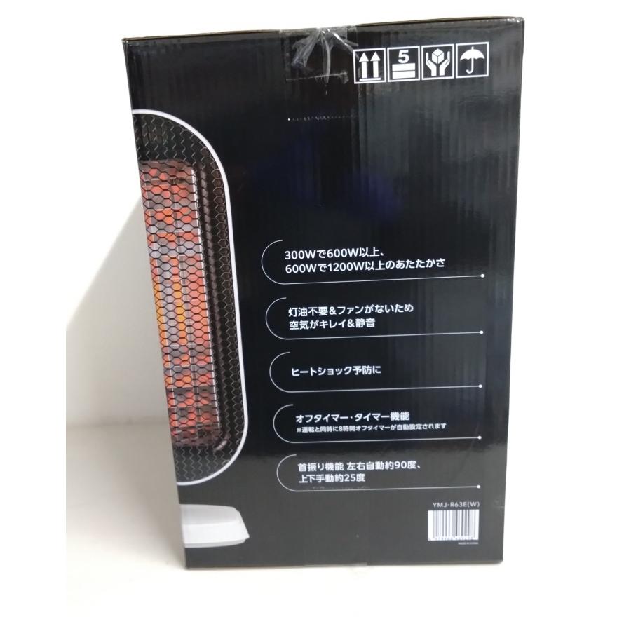 開封済み・動作確認済み】ユアサ リフレクトヒーター YMJ-R63E 開封済み・動作確認済み】ユアサ リフレクトヒーター YMJ-R63E