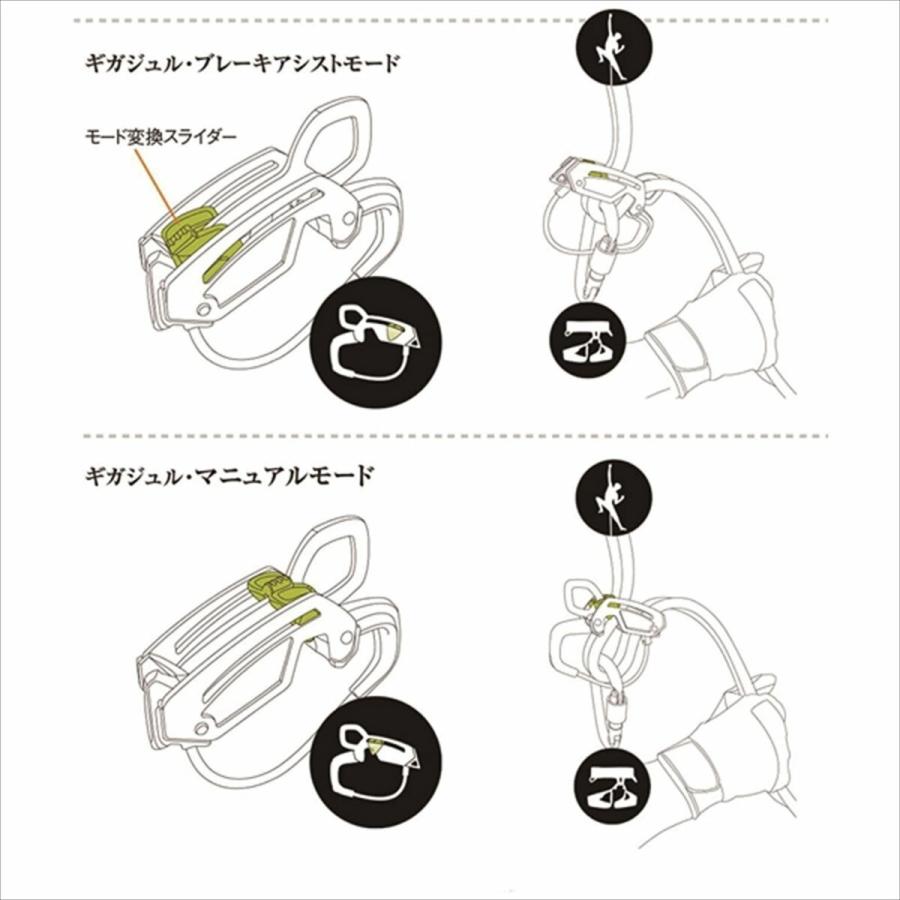 エーデルリッド ER73742 ギガジュル 】 : BaseCamp OnlineShop ヤフー