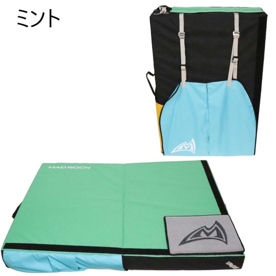 MAD ROCK Mad Pad クラッシュパッド MAD ROCK マッドロック Mad