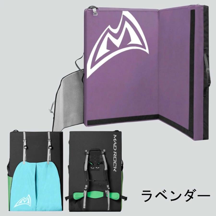 MAD ROCK マッドロック Mad Pad（マッドパッド）/ Duo Pad（デュオ
