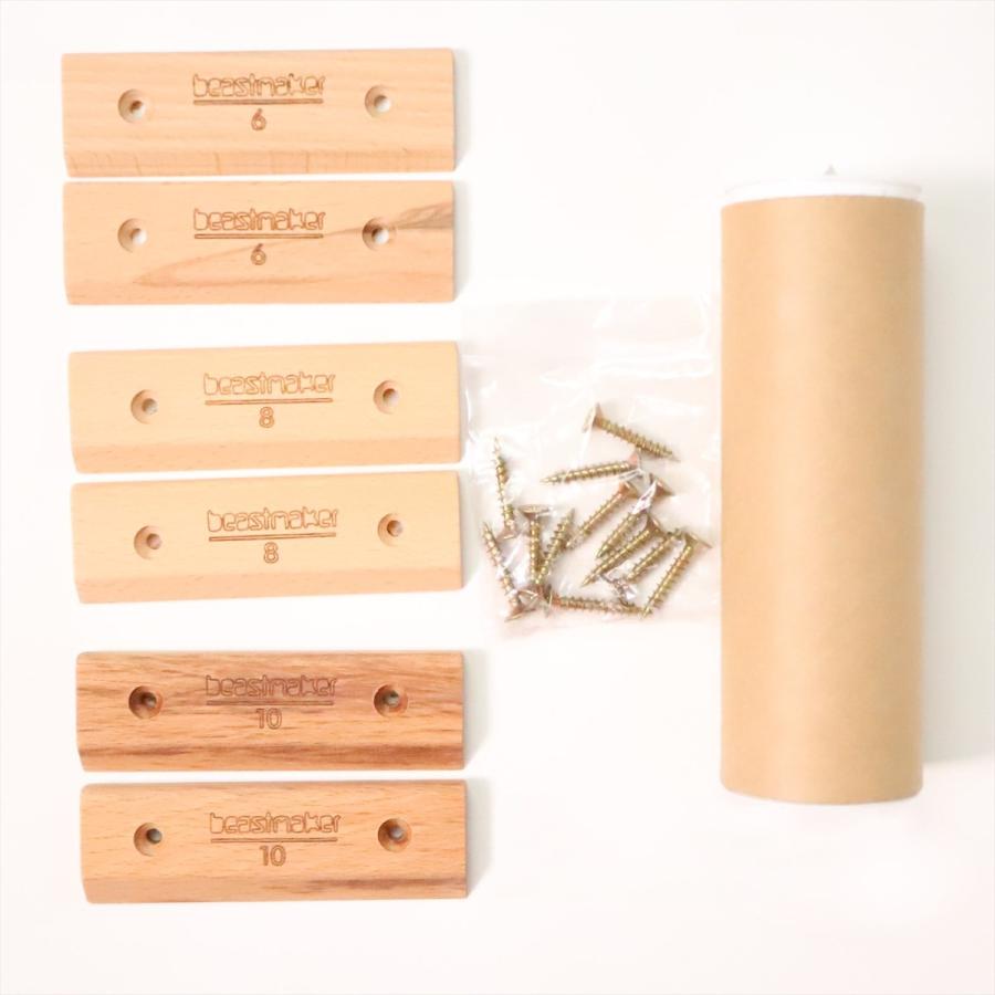 Beastmaker ビーストメーカー MICROS マイクロス 】 : BaseCamp OnlineShop ヤフー店 - 通販 ...