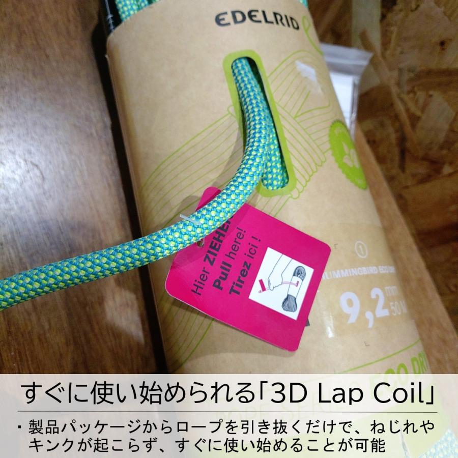 【 エーデルリッド ER71342.060 ハミングバードエコドライ 9.2mm 60m ナイトシトラスミント 】_7