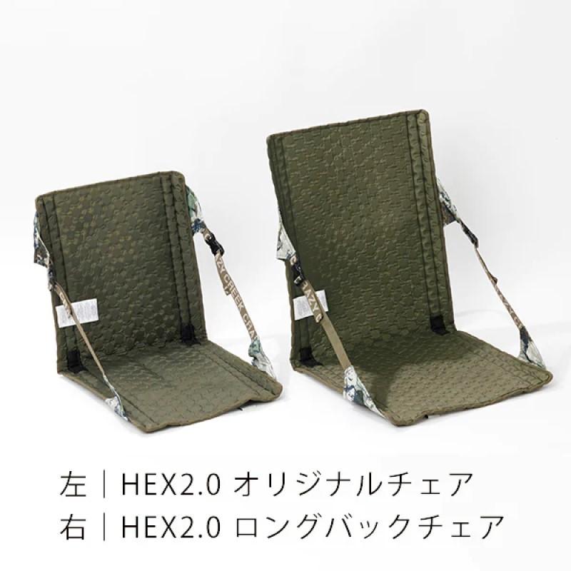 Crazy Creek（クレイジークリーク） 【 クレイジークリーク HEX2.0