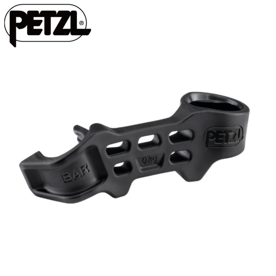 【 ペツル バー M029AA00 】 | PETZL