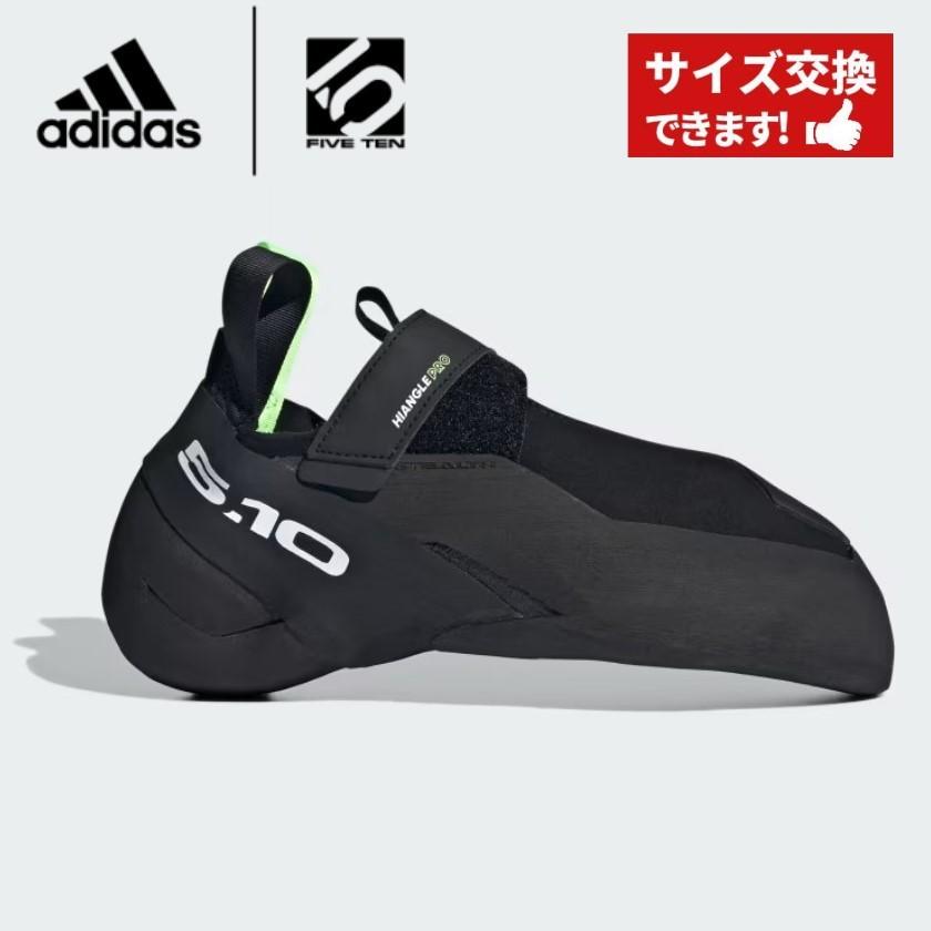 未使用品】アディダス5.10 ハイアングル（レディース）26.5 【公式通販】