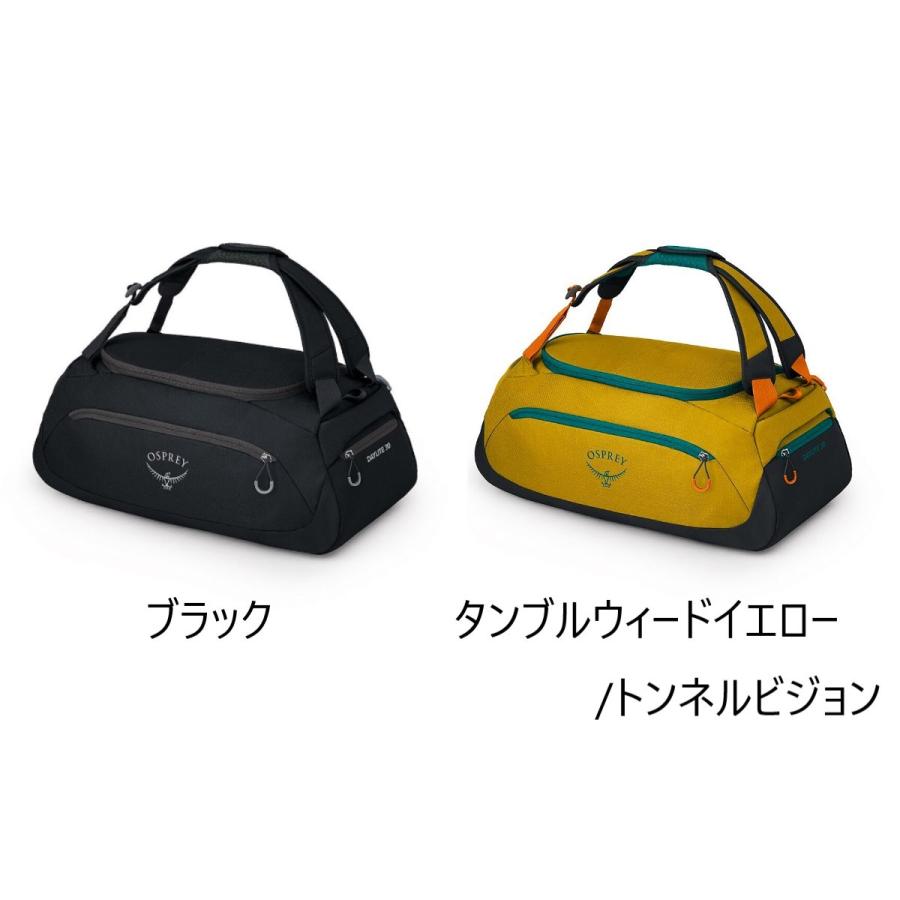 OSPREY（オスプレー） 【 オスプレー デイライトダッフル30