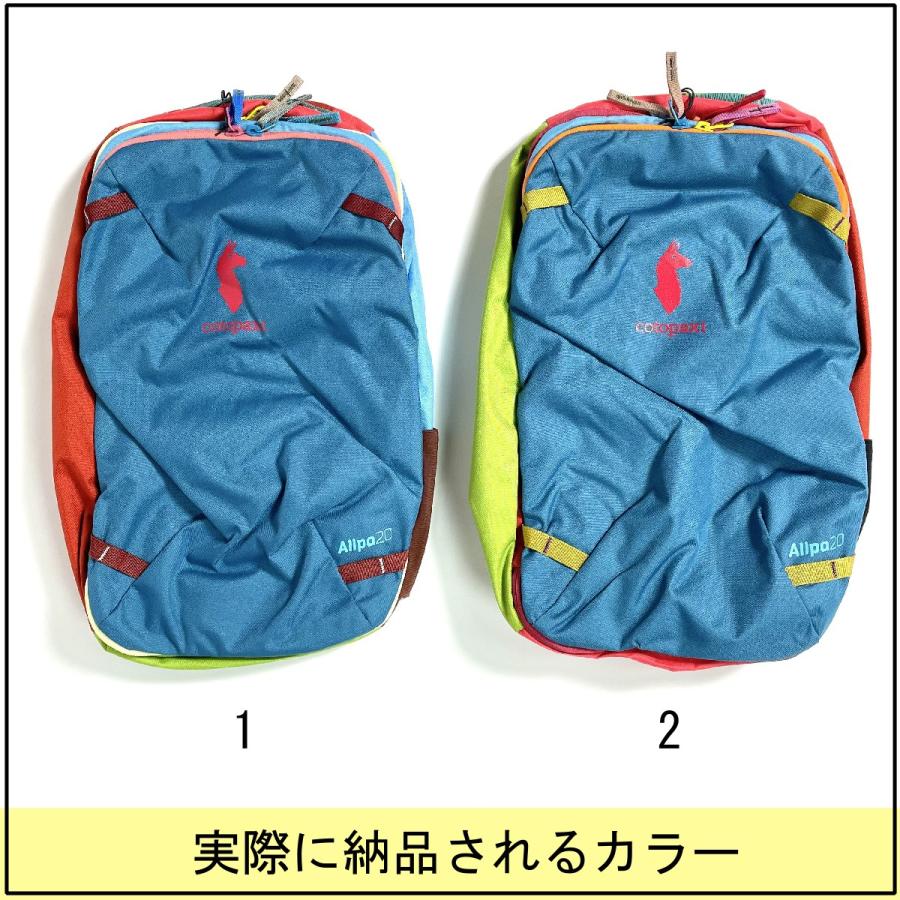 cotopaxi（コトパクシ） 【 COTOPAXI コトパクシ ALLPA MINI 20L