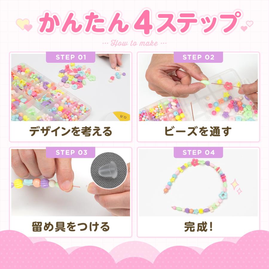 アクセサリー ビーズ キット プレゼント ラッピング済み 大容量 ビーズ