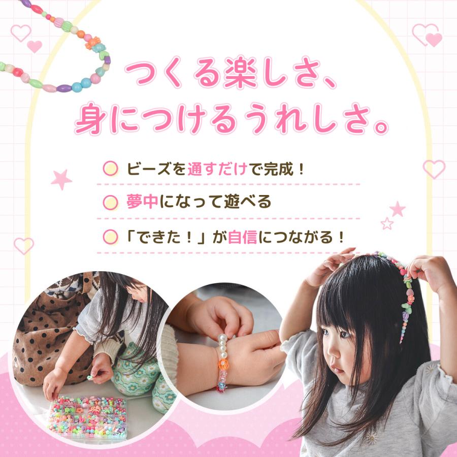 アクセサリー ビーズ キット プレゼント ラッピング済み 大容量 ビーズ