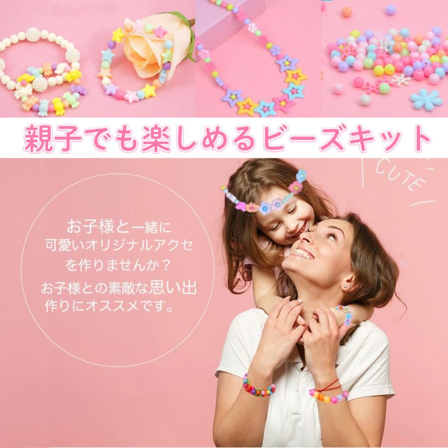 アクセサリー ビーズ キット プレゼント ラッピング済み 大容量 ビーズ