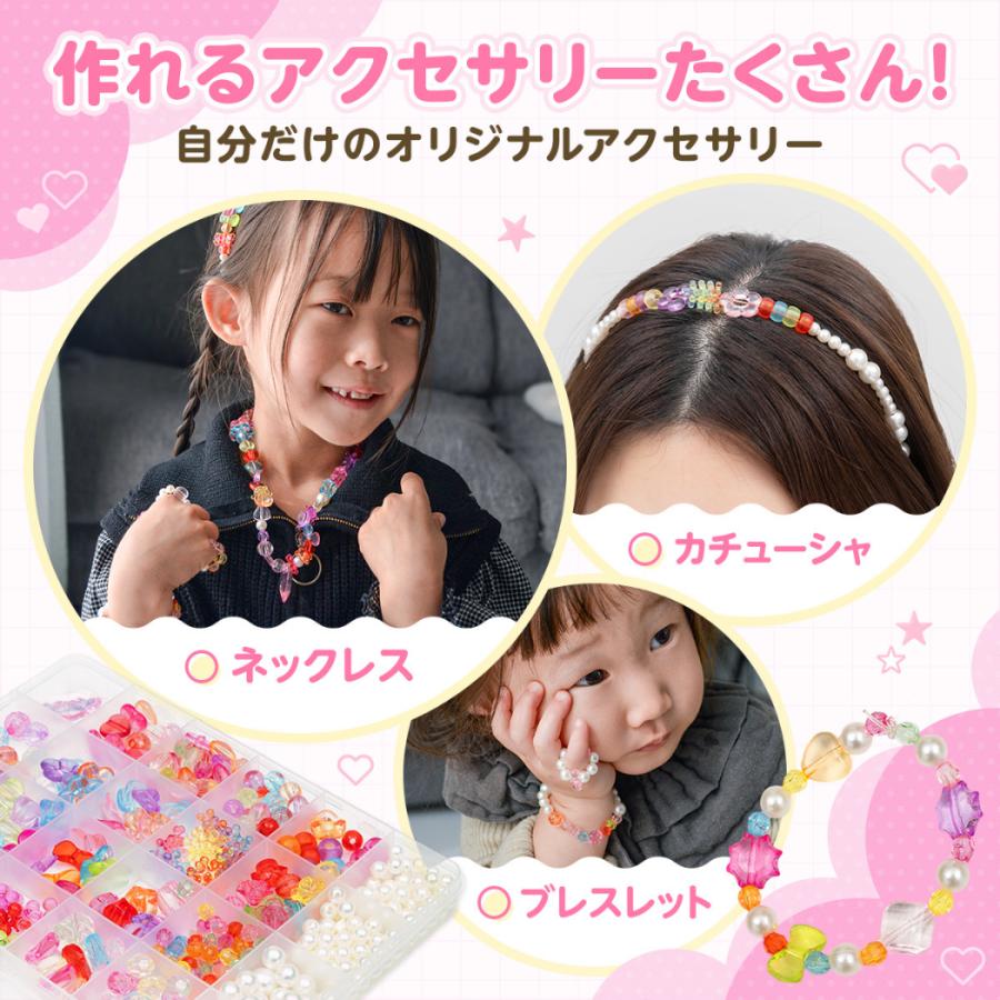 アクセサリー ビーズ キット プレゼント ラッピング済み 大容量 ビーズ
