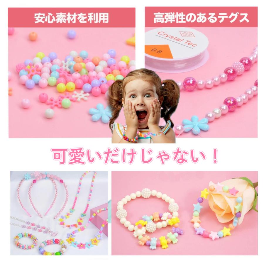 アクセサリー ビーズ キット プレゼント ラッピング済み 大容量 ビーズ