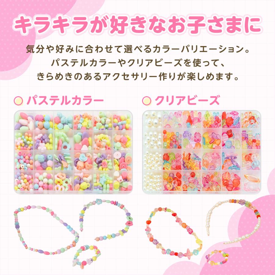 アクセサリー ビーズ キット プレゼント ラッピング済み 大容量 ビーズ