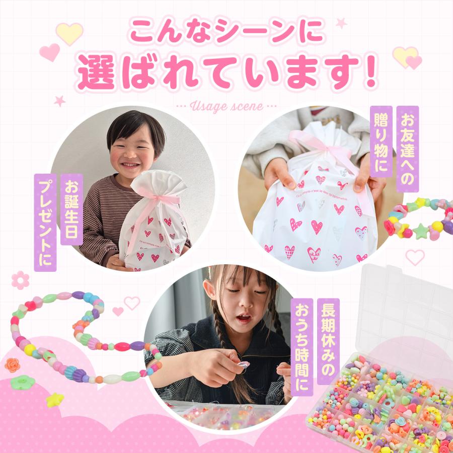 アクセサリー ビーズ キット プレゼント ラッピング済み 大容量 ビーズ