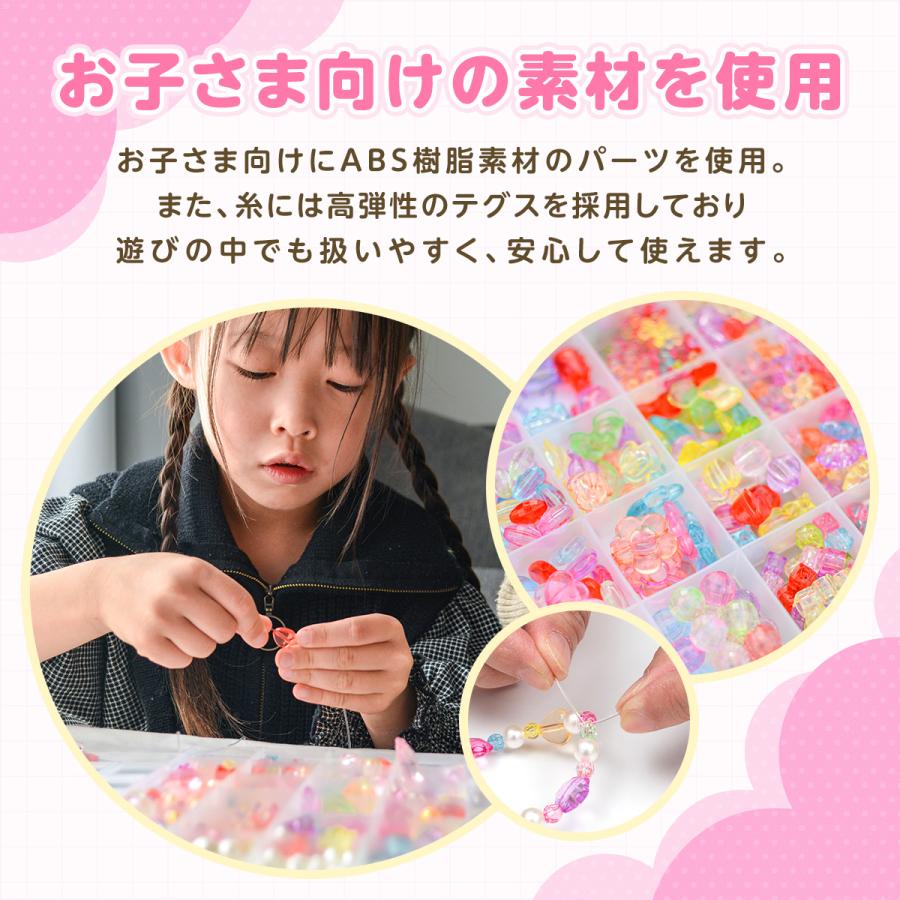 アクセサリー ビーズ キット プレゼント ラッピング済み 大容量 ビーズ