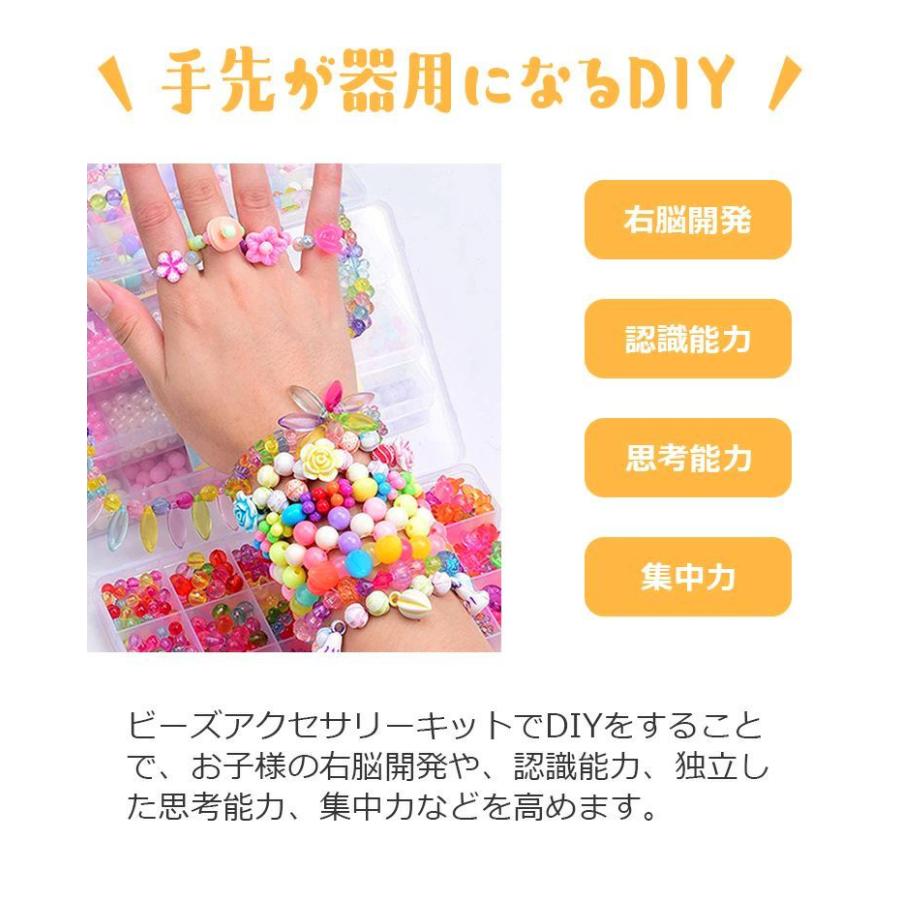 アクセサリービーズキット 24種類 大容量 ビーズセット カチューシャ