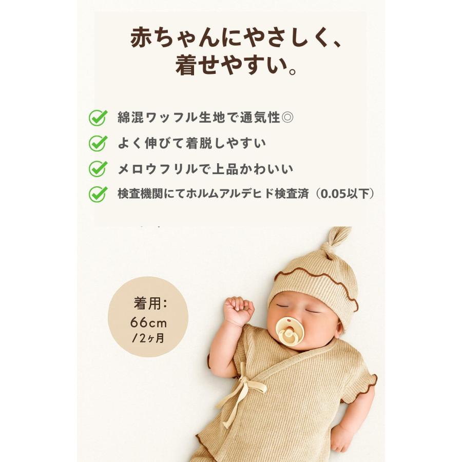 セレモニードレス 男の子 女の子 退院着 レース ワッフルロンパース